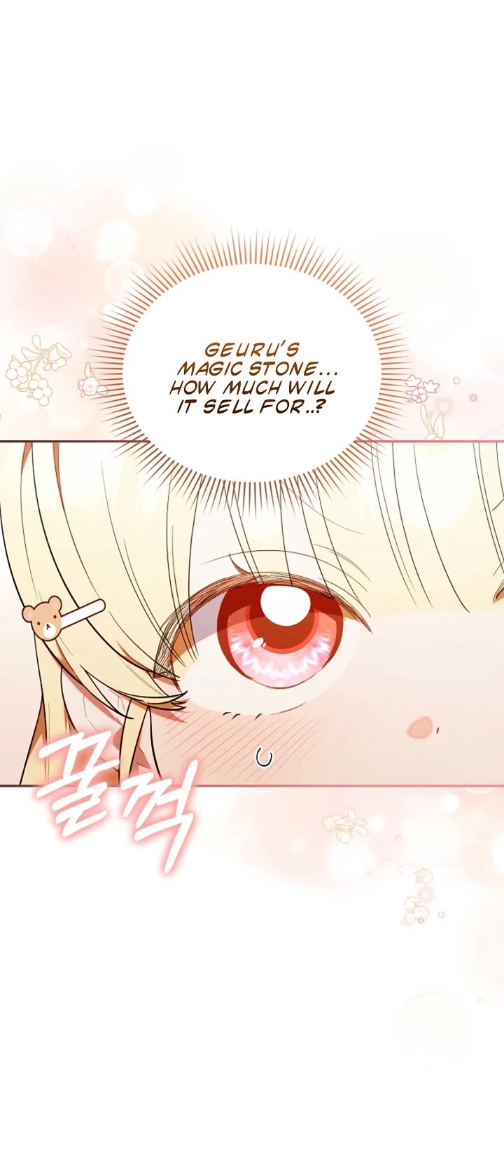 The Chick-Class Hunter Is Filial! chapter 55 page 5