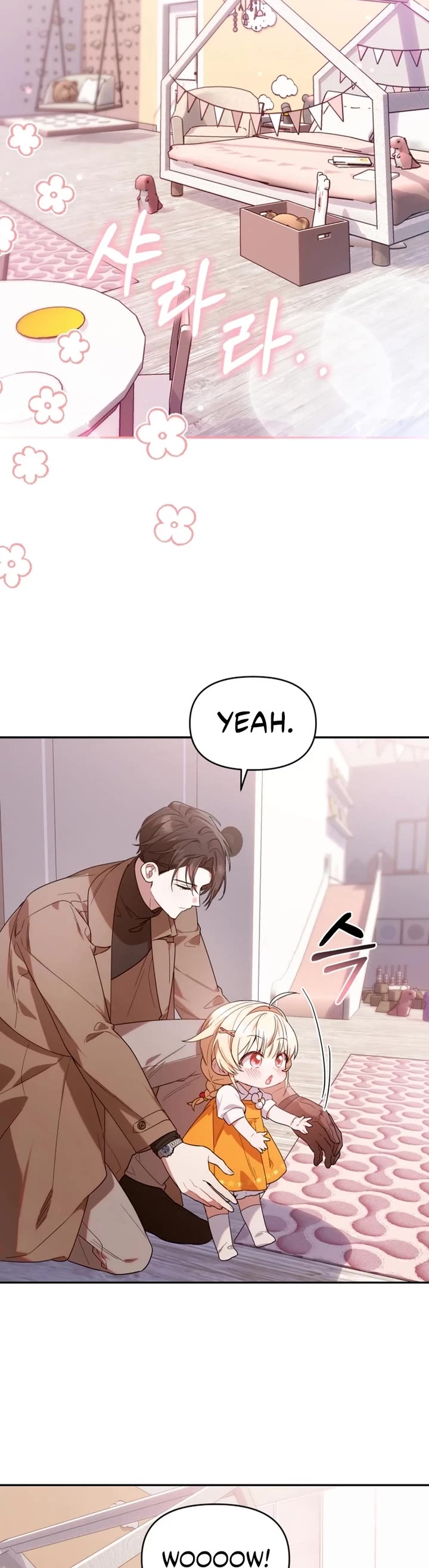 The Chick-Class Hunter Is Filial! chapter 6 page 11