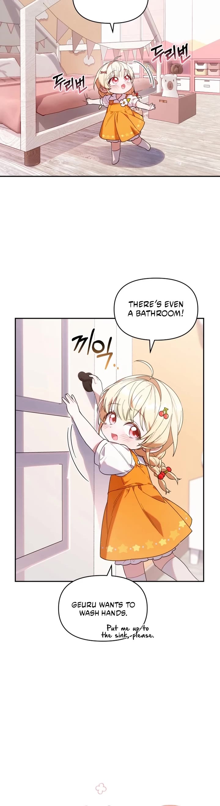 The Chick-Class Hunter Is Filial! chapter 6 page 12