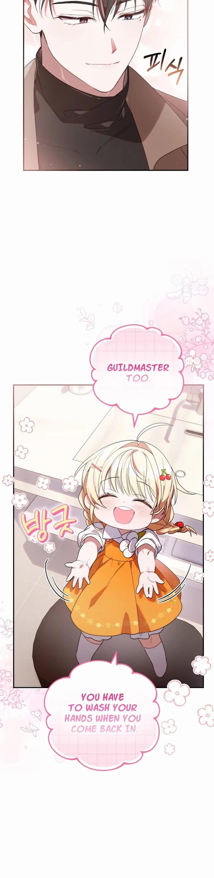 The Chick-Class Hunter Is Filial! chapter 6 page 14