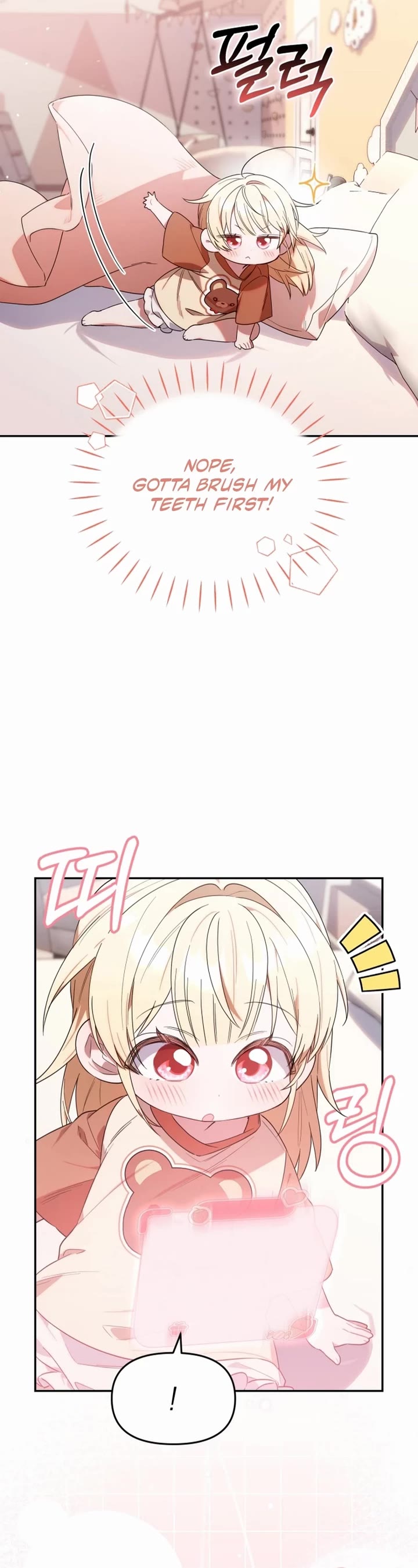 The Chick-Class Hunter Is Filial! chapter 6 page 21