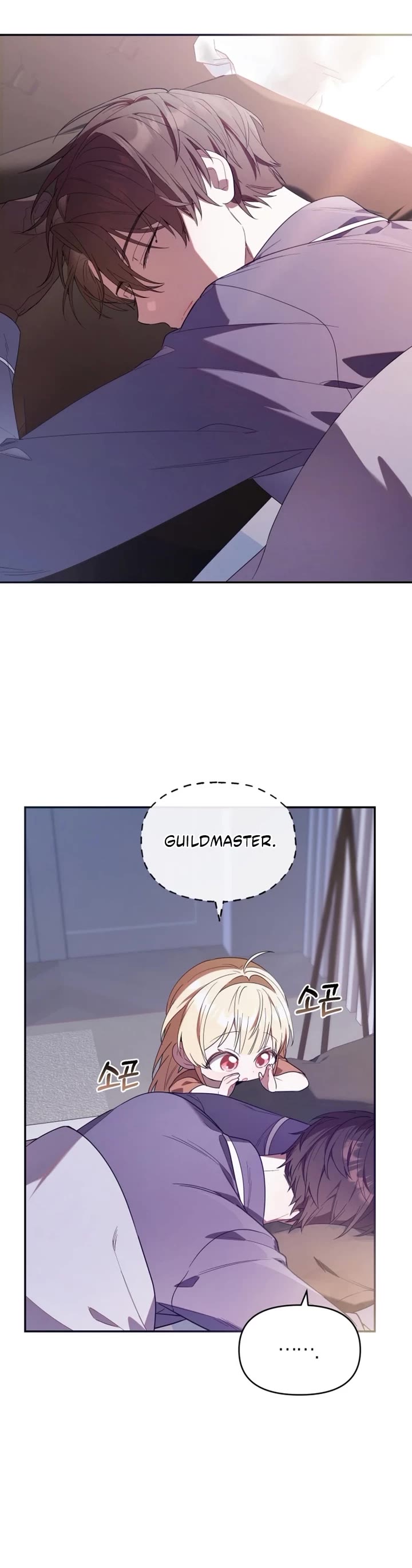 The Chick-Class Hunter Is Filial! chapter 6 page 24