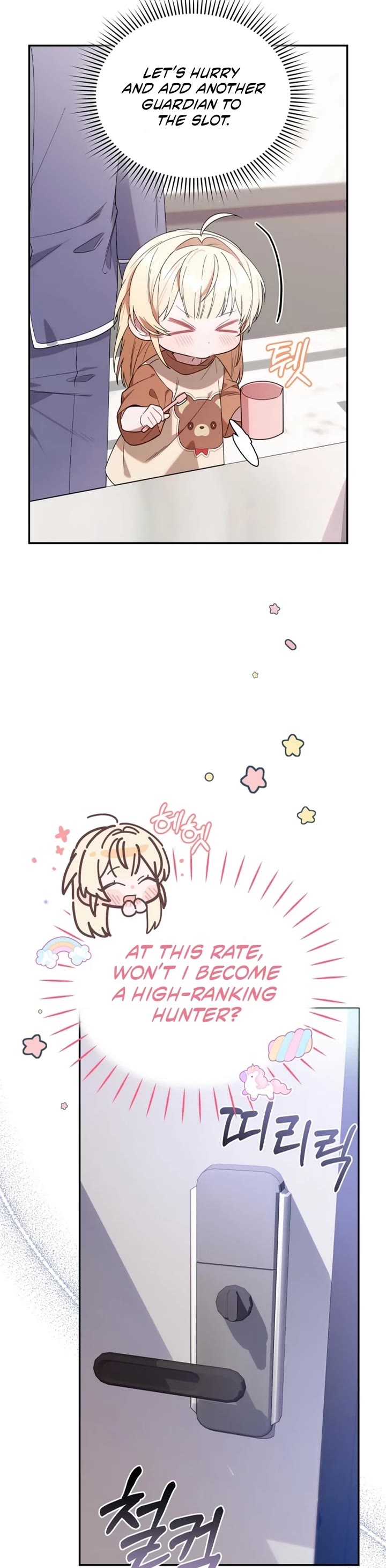 The Chick-Class Hunter Is Filial! chapter 6 page 33