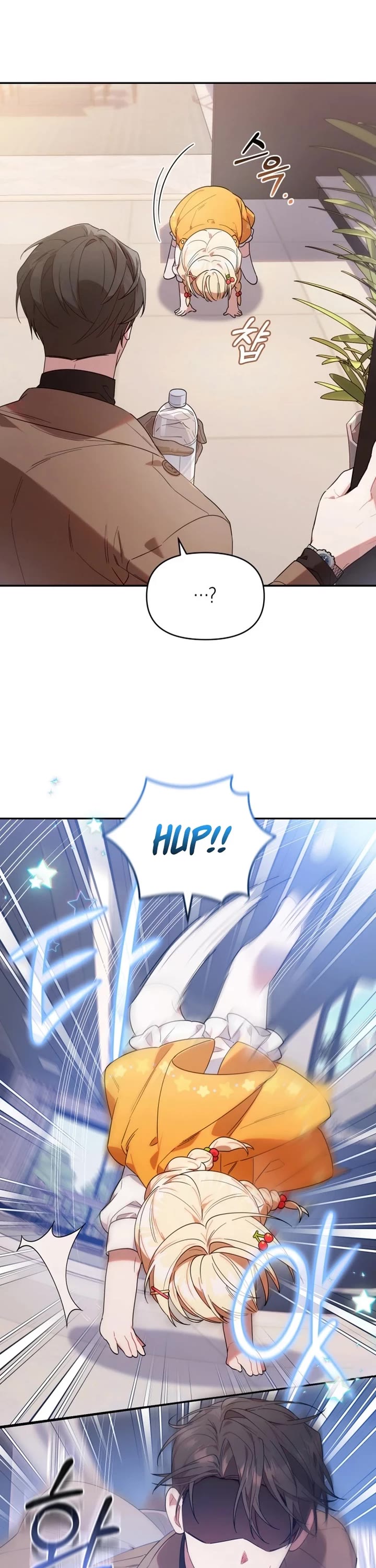 The Chick-Class Hunter Is Filial! chapter 6 page 5