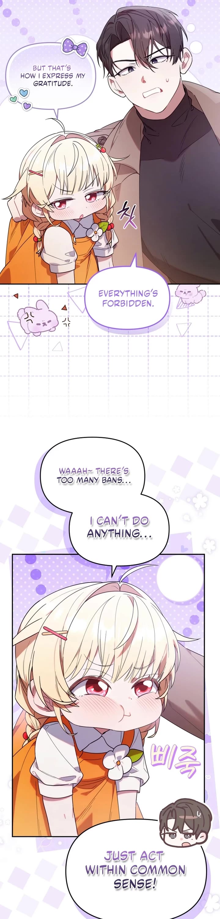 The Chick-Class Hunter Is Filial! chapter 6 page 7