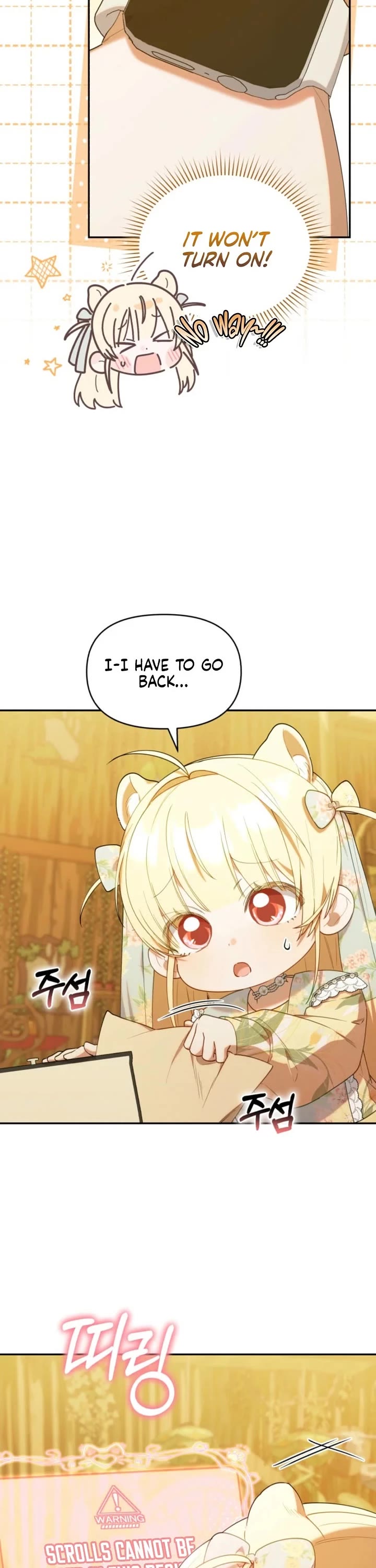 The Chick-Class Hunter Is Filial! chapter 63 page 22