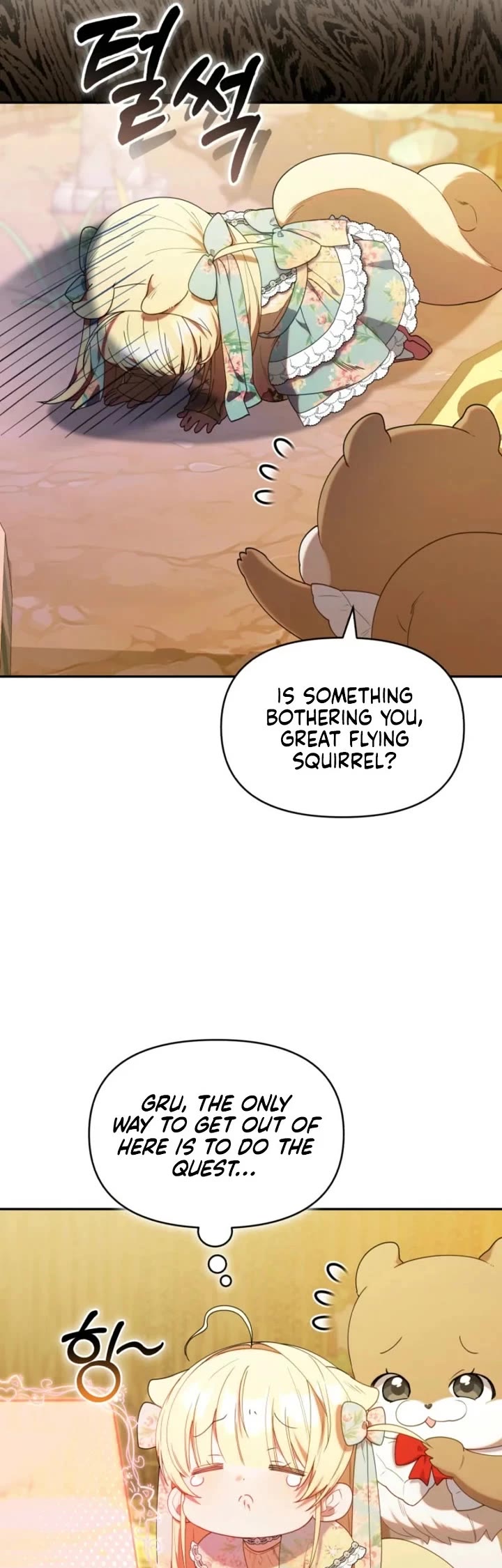 The Chick-Class Hunter Is Filial! chapter 63 page 24