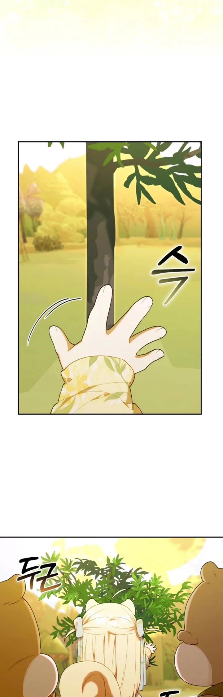 The Chick-Class Hunter Is Filial! chapter 63 page 34