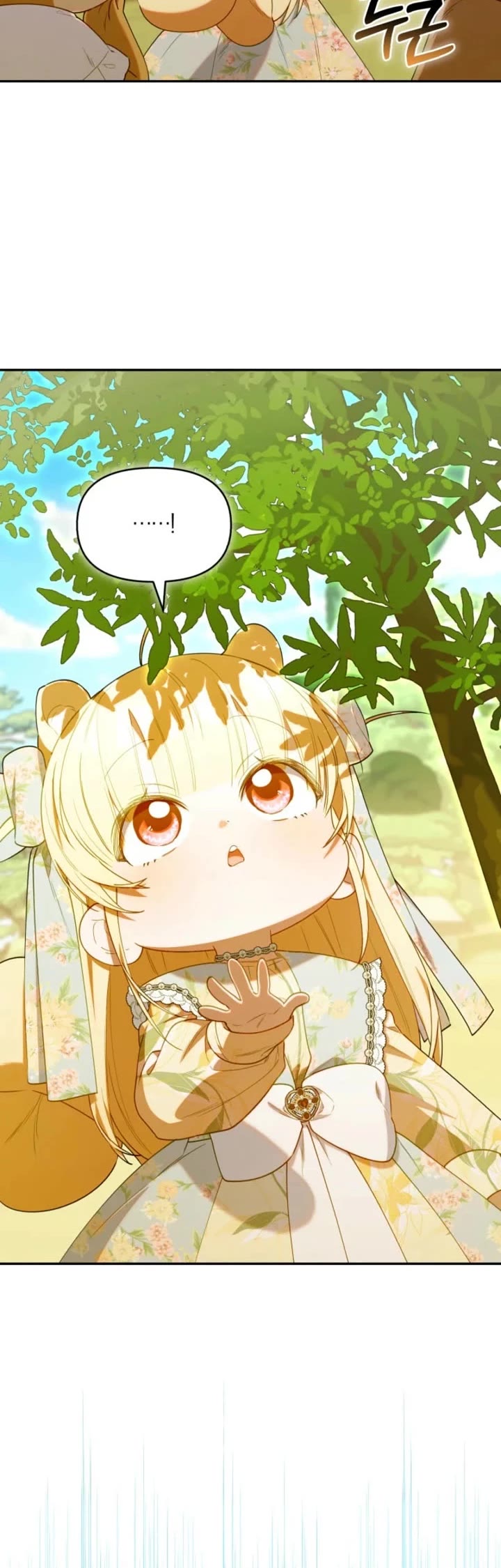 The Chick-Class Hunter Is Filial! chapter 63 page 35