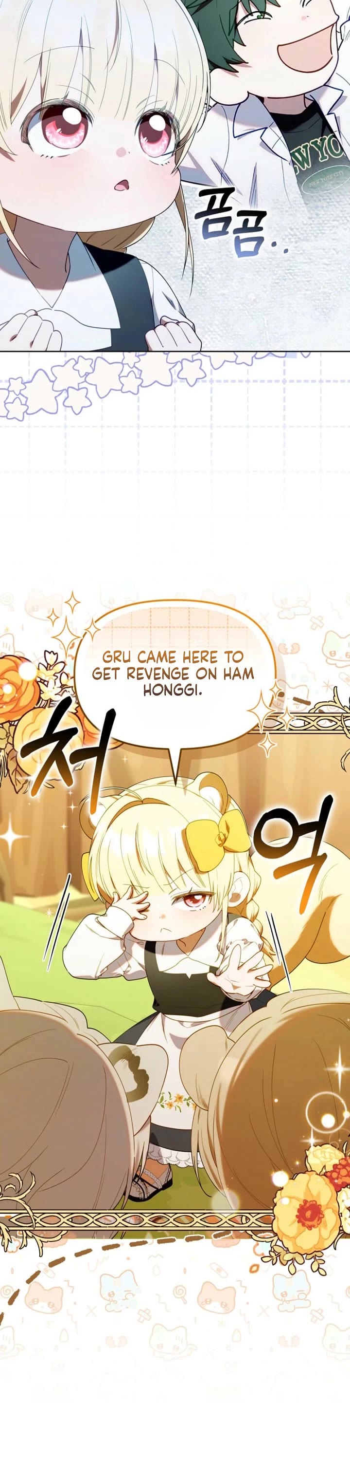 The Chick-Class Hunter Is Filial! chapter 66 page 21