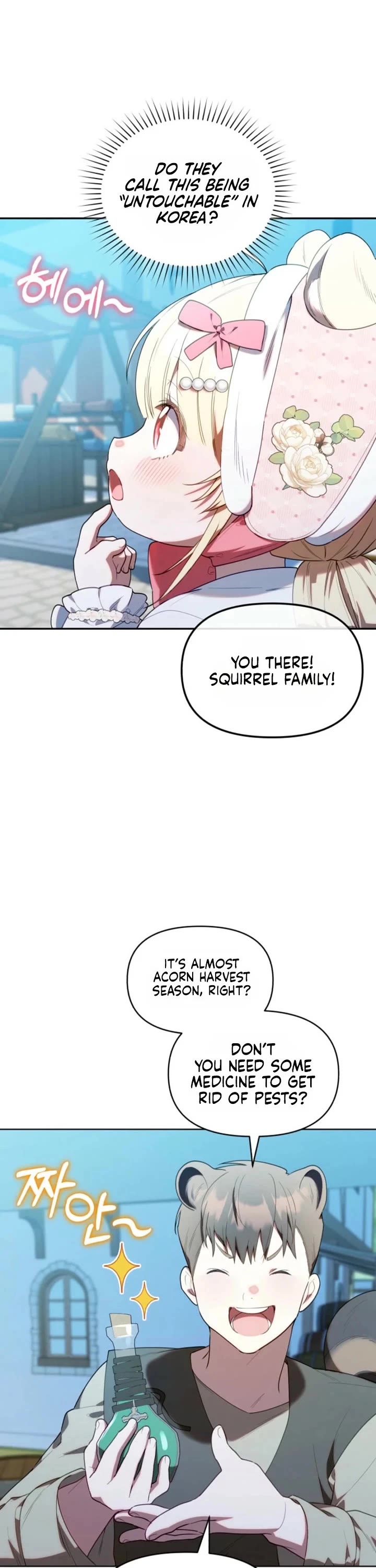 The Chick-Class Hunter Is Filial! chapter 67 page 27