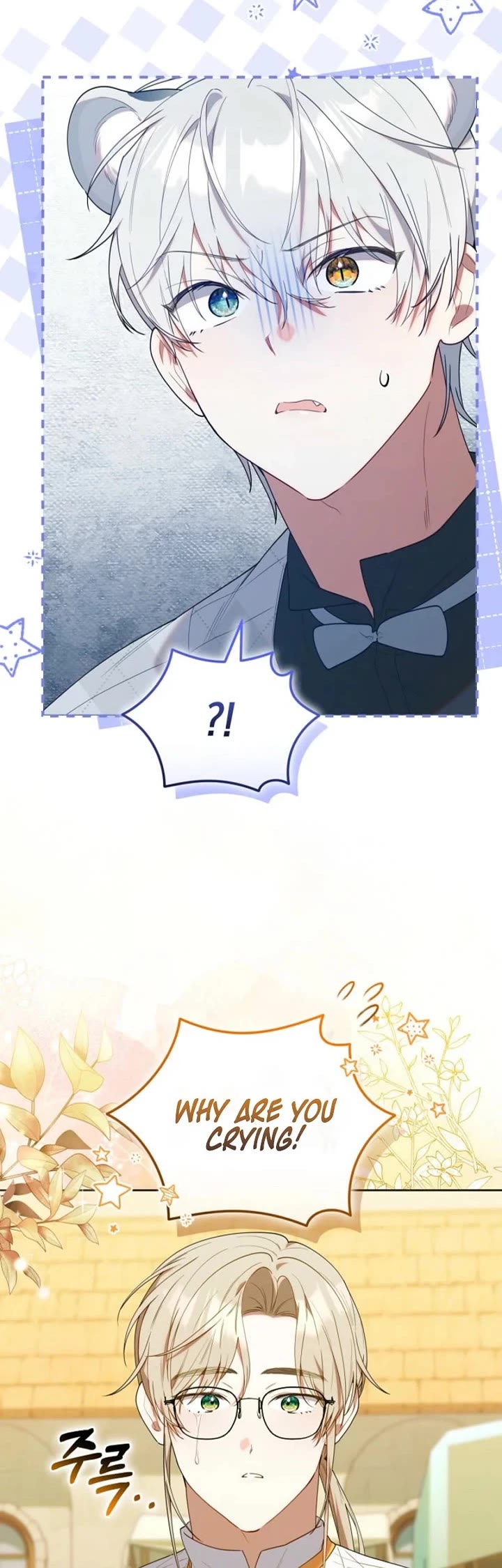 The Chick-Class Hunter Is Filial! chapter 68 page 10
