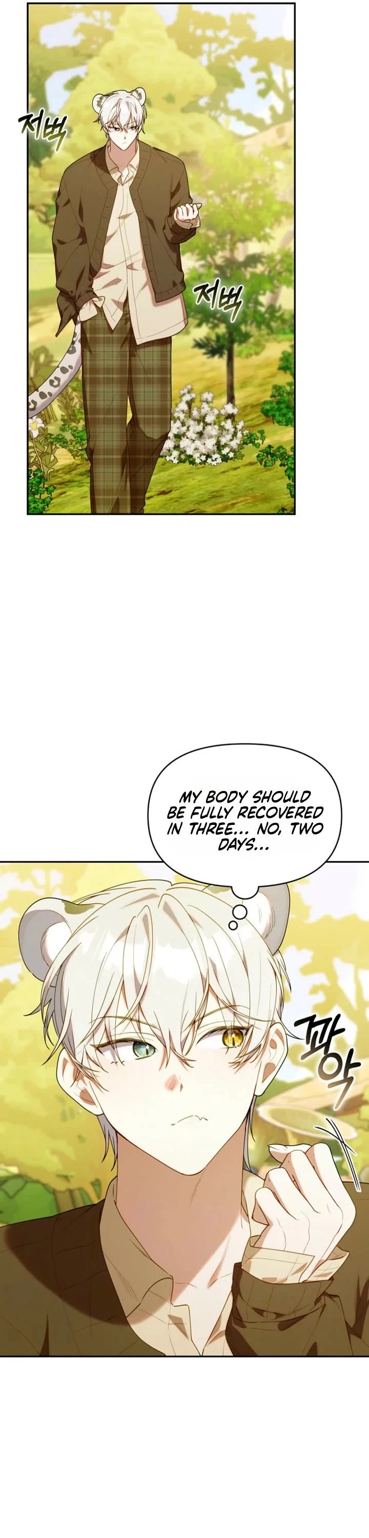 The Chick-Class Hunter Is Filial! chapter 69 page 12