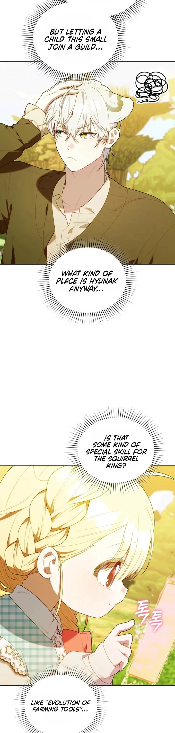 The Chick-Class Hunter Is Filial! chapter 69 page 18