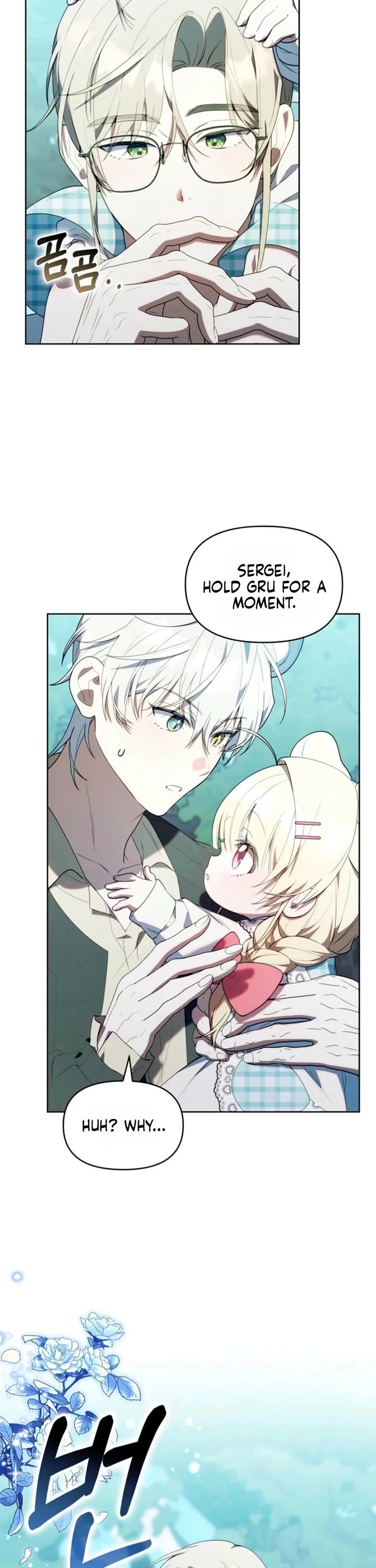 The Chick-Class Hunter Is Filial! chapter 69 page 27