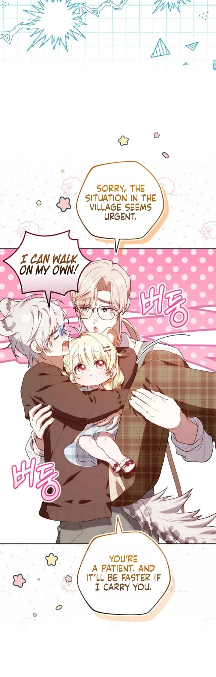 The Chick-Class Hunter Is Filial! chapter 69 page 29