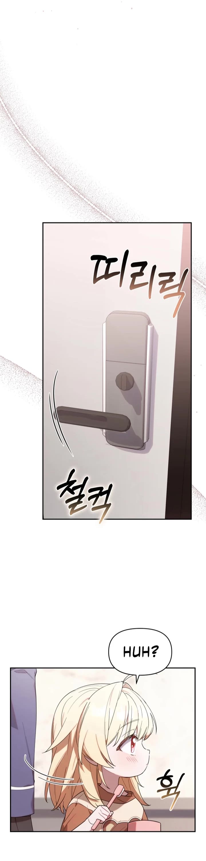 The Chick-Class Hunter Is Filial! chapter 7 page 1