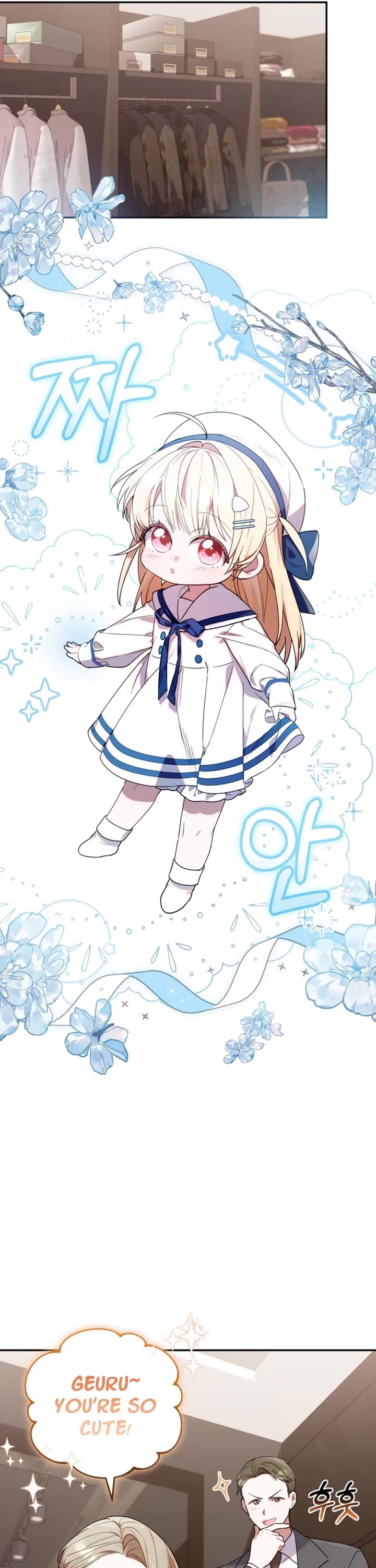 The Chick-Class Hunter Is Filial! chapter 7 page 10