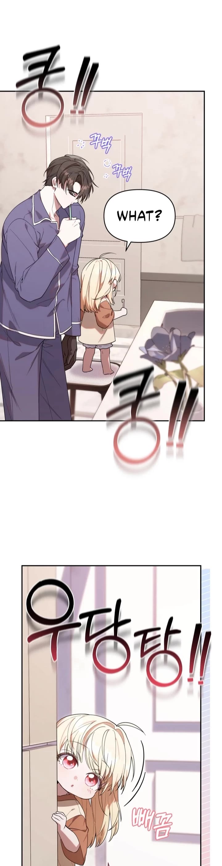 The Chick-Class Hunter Is Filial! chapter 7 page 2