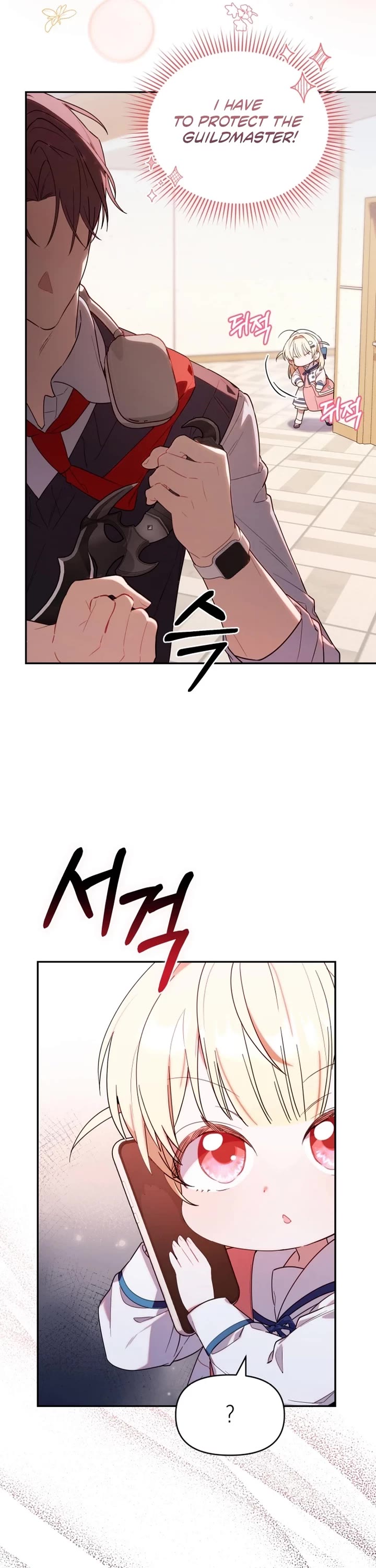 The Chick-Class Hunter Is Filial! chapter 7 page 28