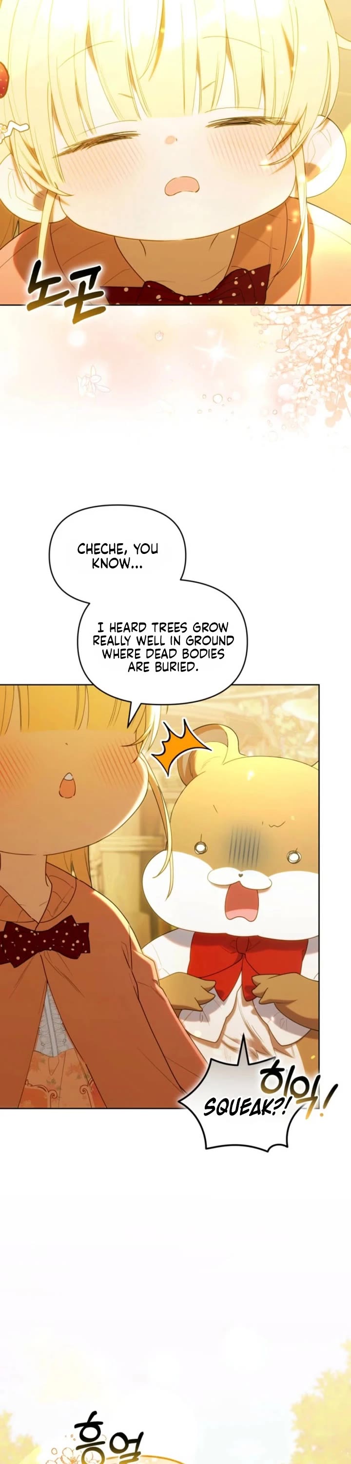 The Chick-Class Hunter Is Filial! chapter 71 page 11