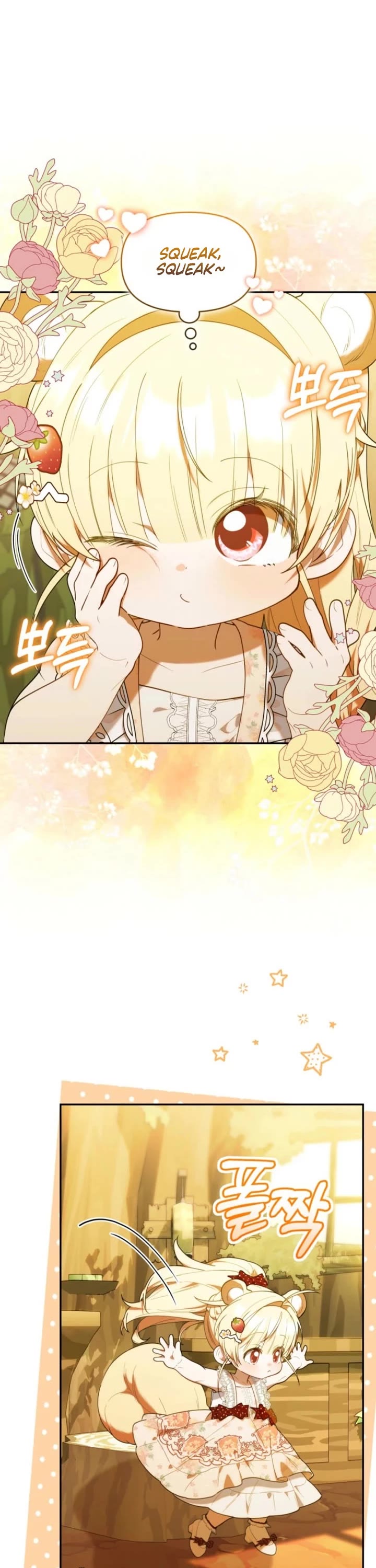 The Chick-Class Hunter Is Filial! chapter 71 page 2