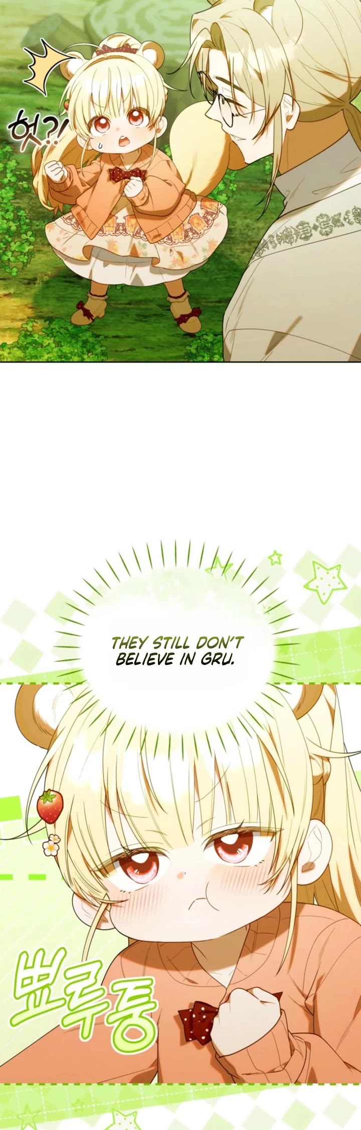 The Chick-Class Hunter Is Filial! chapter 71 page 25