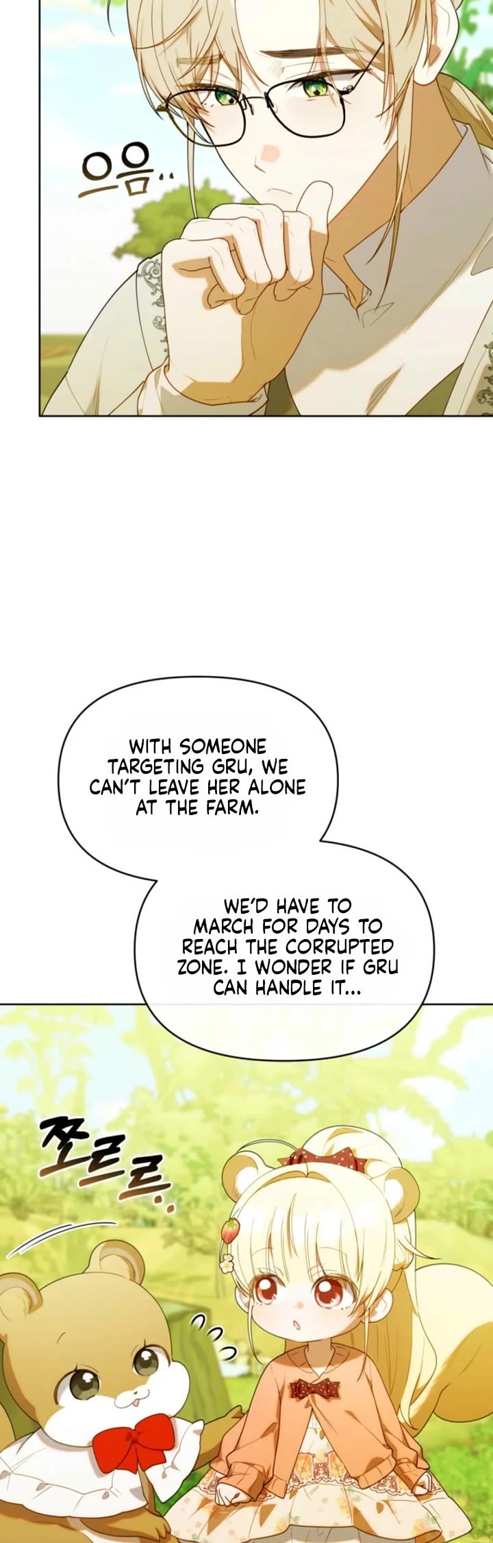 The Chick-Class Hunter Is Filial! chapter 71 page 34