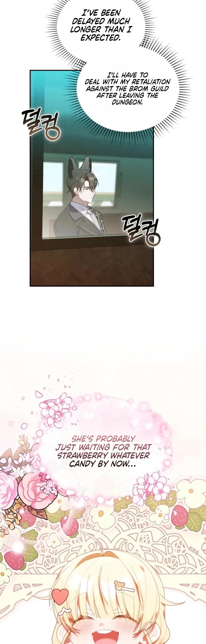 The Chick-Class Hunter Is Filial! chapter 72 page 14