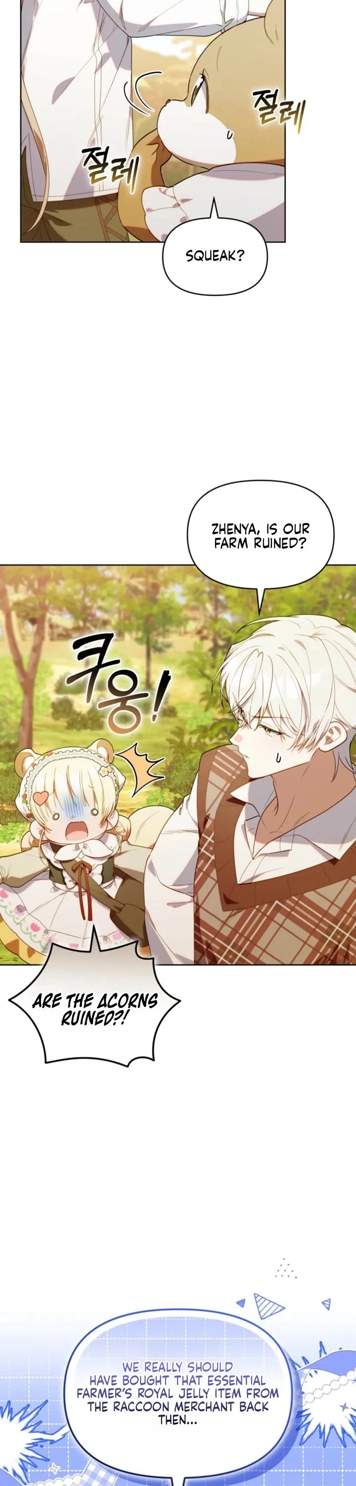 The Chick-Class Hunter Is Filial! chapter 72 page 32