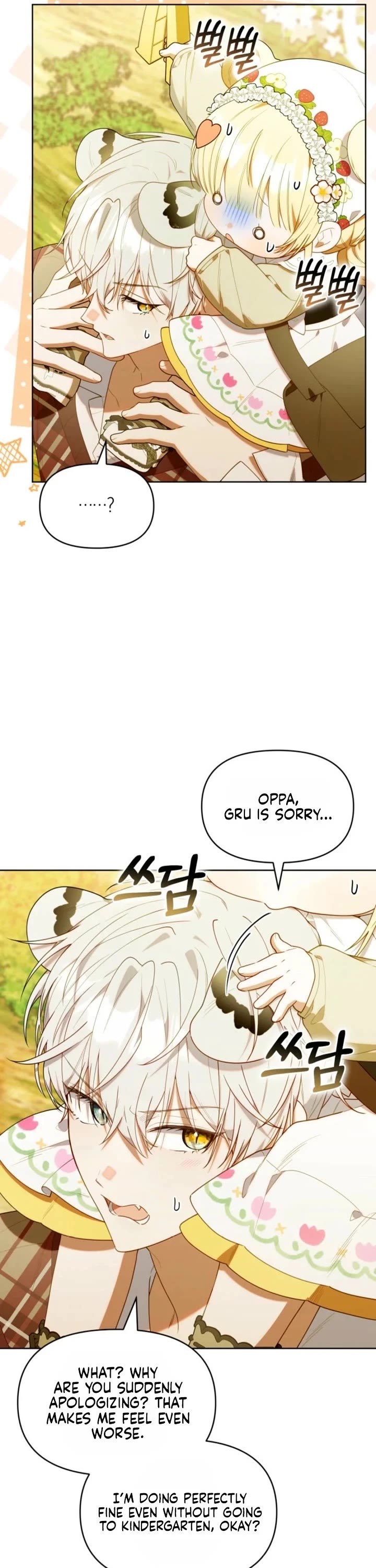 The Chick-Class Hunter Is Filial! chapter 73 page 13