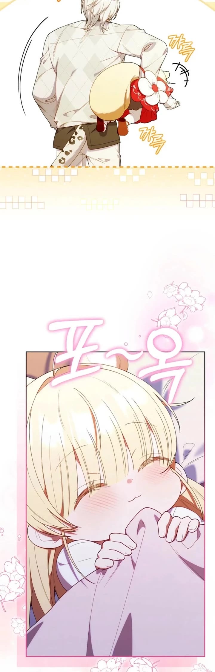 The Chick-Class Hunter Is Filial! chapter 74 page 35
