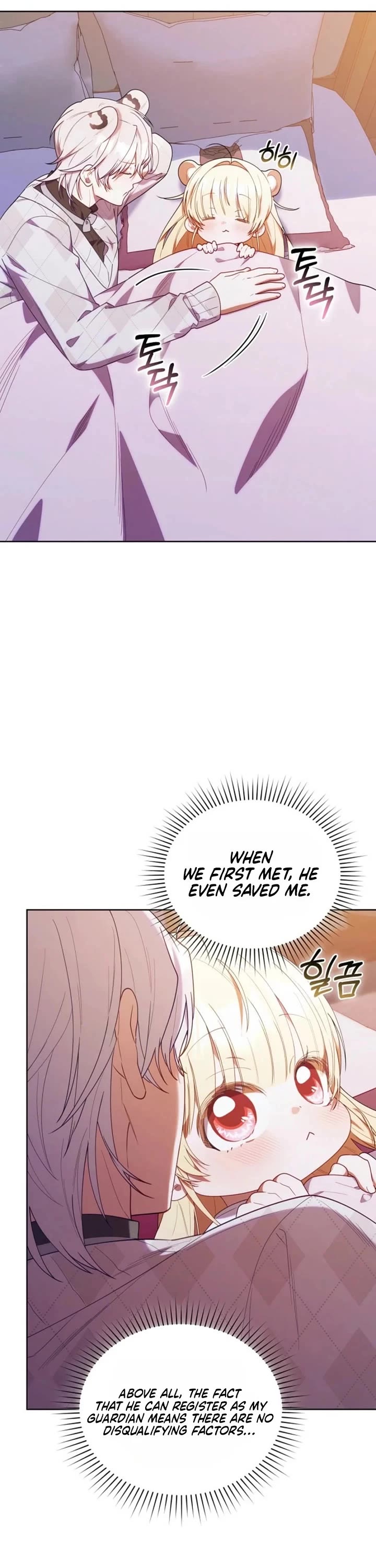 The Chick-Class Hunter Is Filial! chapter 74 page 37