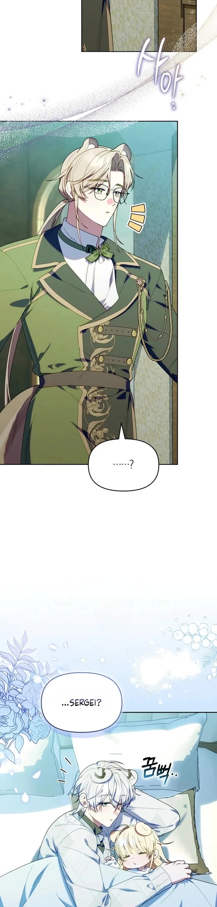 The Chick-Class Hunter Is Filial! chapter 75 page 13