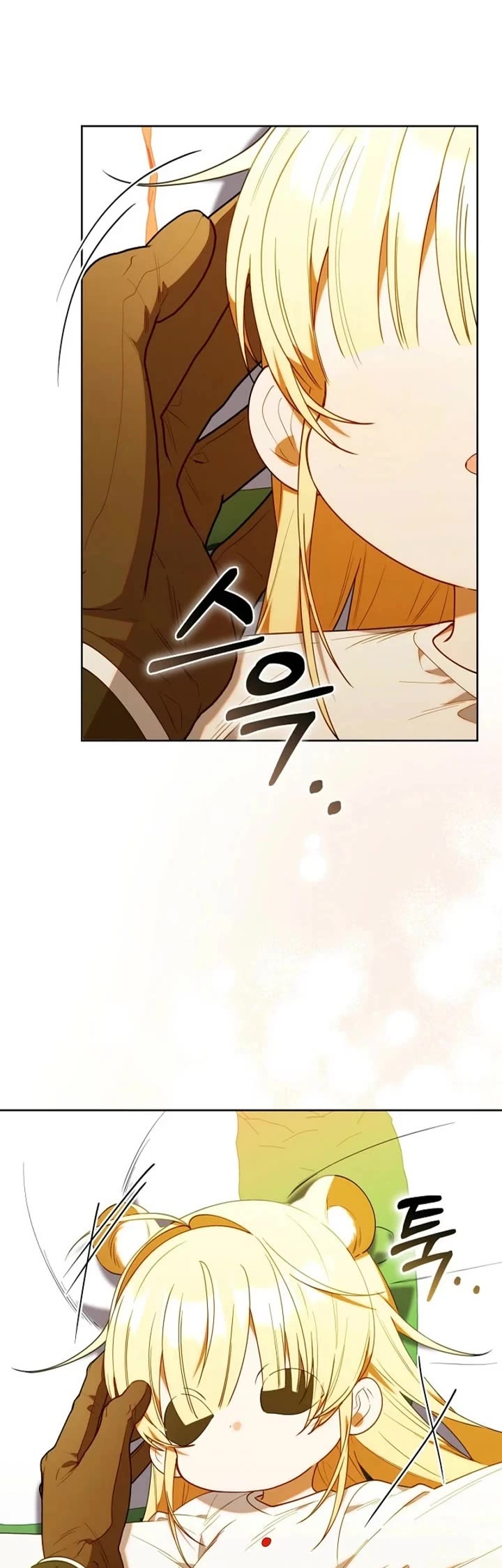 The Chick-Class Hunter Is Filial! chapter 75 page 24