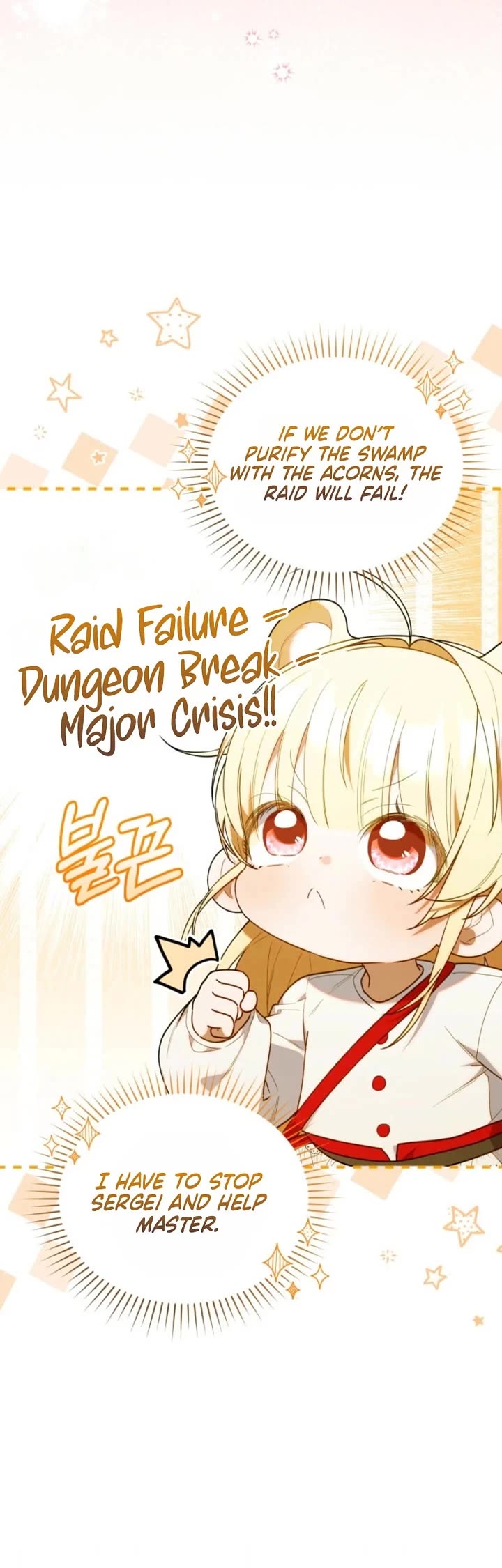 The Chick-Class Hunter Is Filial! chapter 76 page 14