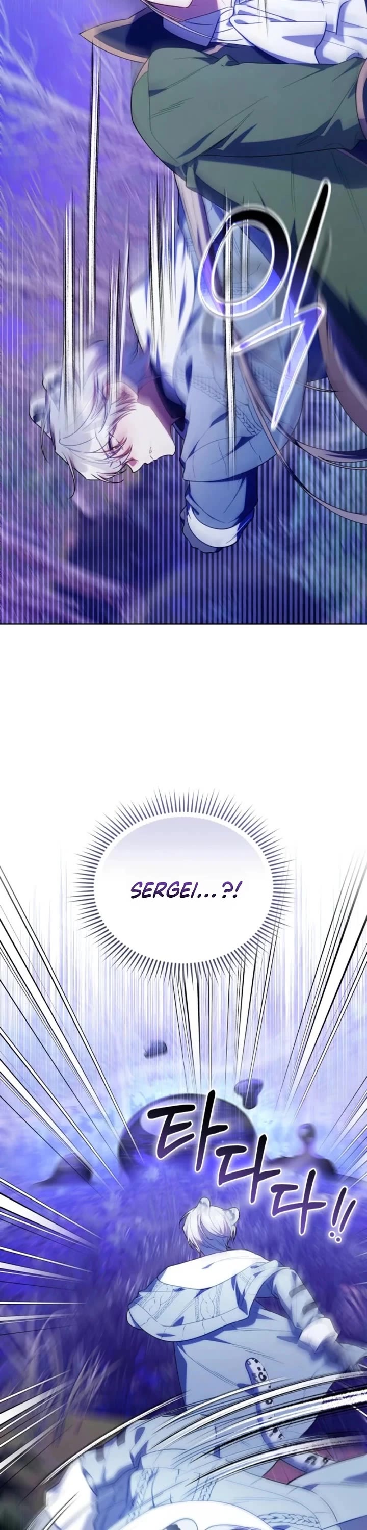 The Chick-Class Hunter Is Filial! chapter 77 page 27
