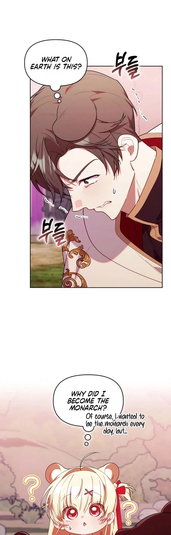 The Chick-Class Hunter Is Filial! chapter 78 page 19
