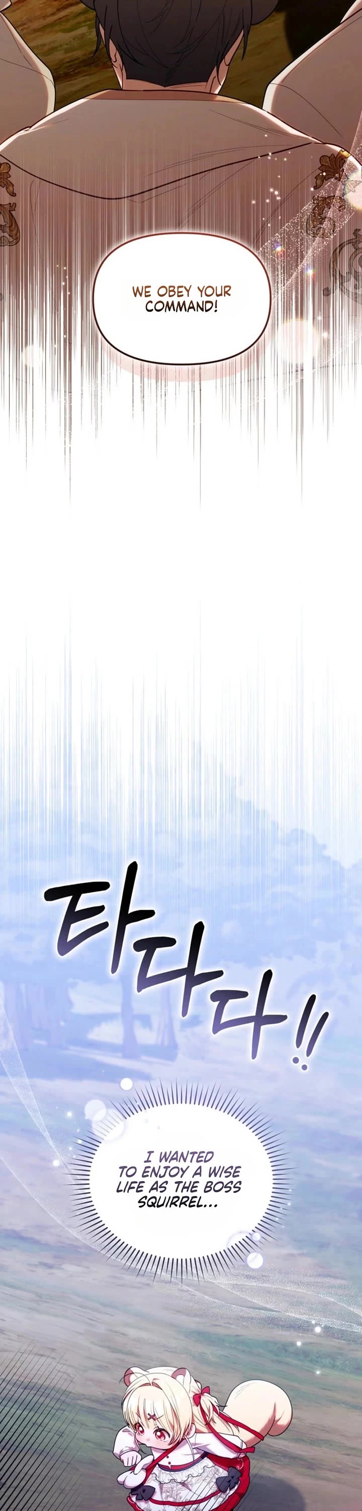 The Chick-Class Hunter Is Filial! chapter 78 page 23