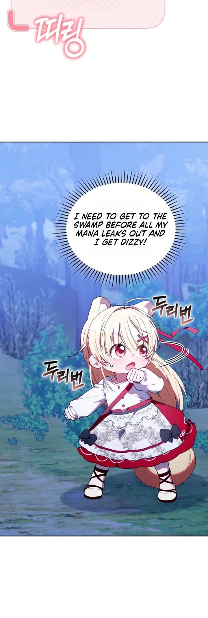 The Chick-Class Hunter Is Filial! chapter 78 page 25