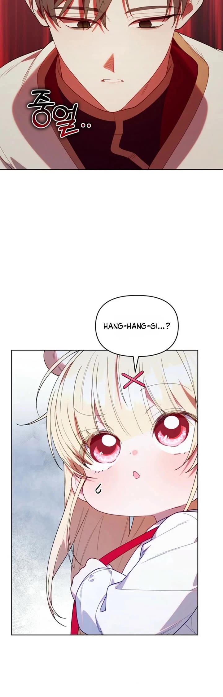 The Chick-Class Hunter Is Filial! chapter 78 page 9