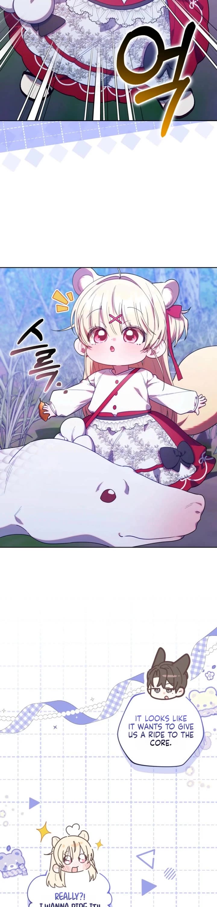 The Chick-Class Hunter Is Filial! chapter 79 page 17