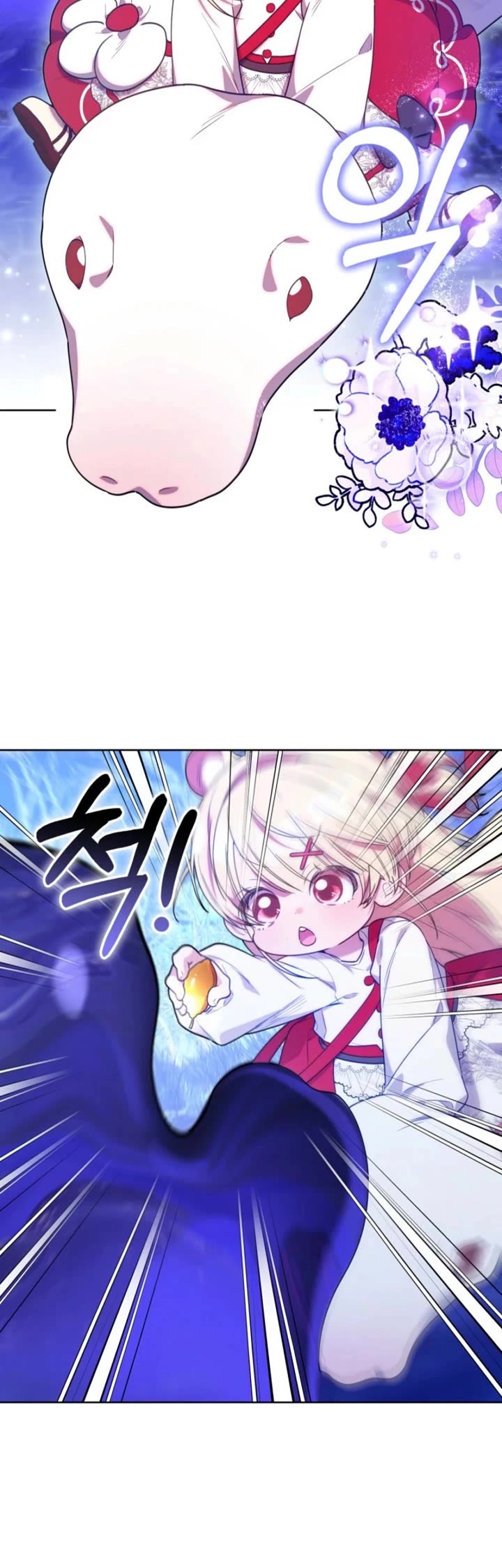 The Chick-Class Hunter Is Filial! chapter 79 page 19