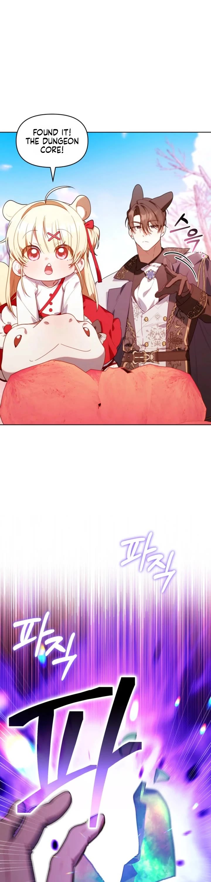 The Chick-Class Hunter Is Filial! chapter 79 page 22