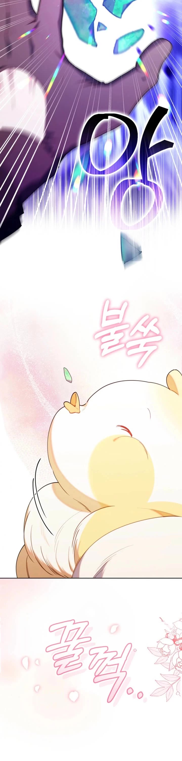 The Chick-Class Hunter Is Filial! chapter 79 page 23