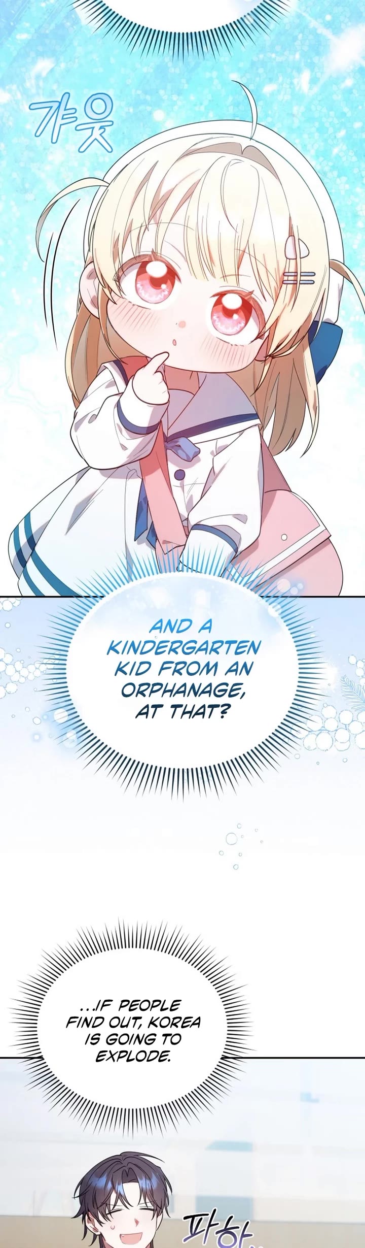 The Chick-Class Hunter Is Filial! chapter 8 page 25