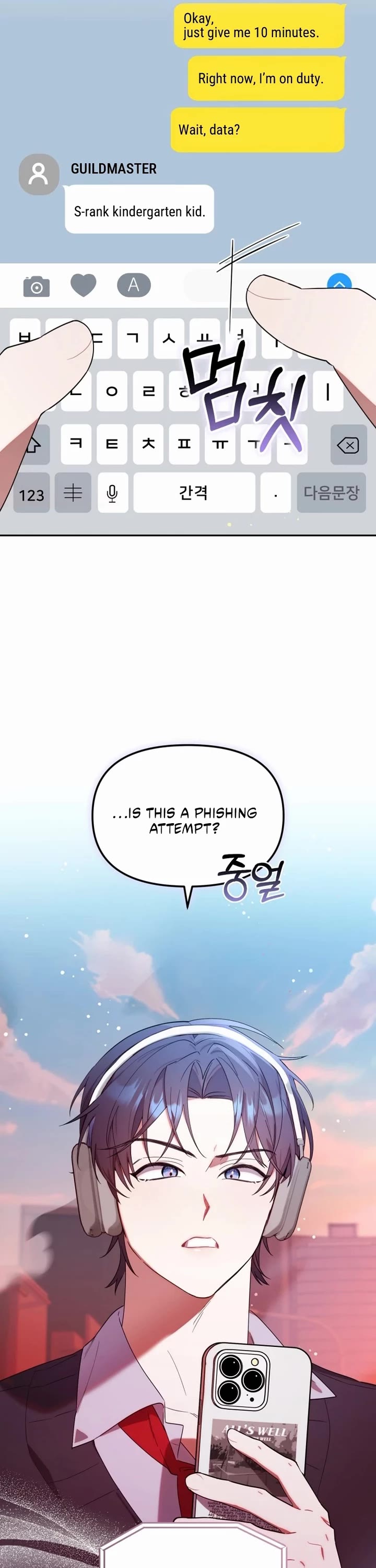 The Chick-Class Hunter Is Filial! chapter 8 page 7