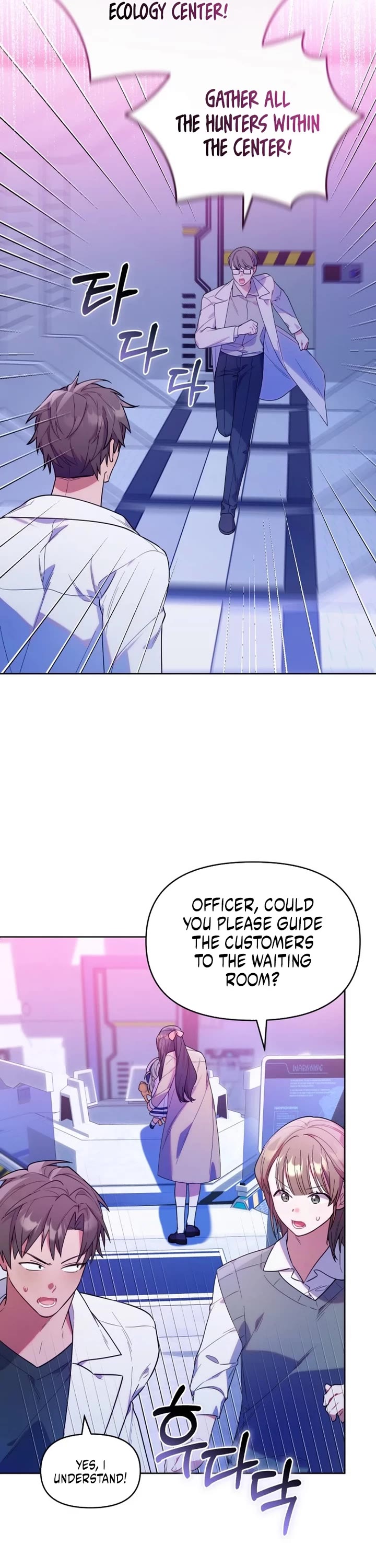 The Chick-Class Hunter Is Filial! chapter 9 page 13