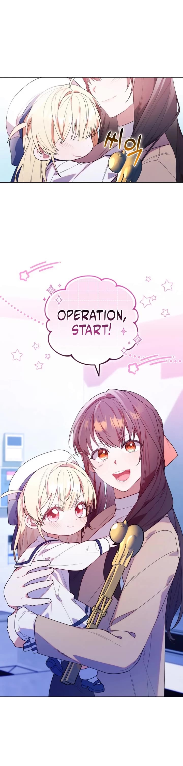 The Chick-Class Hunter Is Filial! chapter 9 page 14