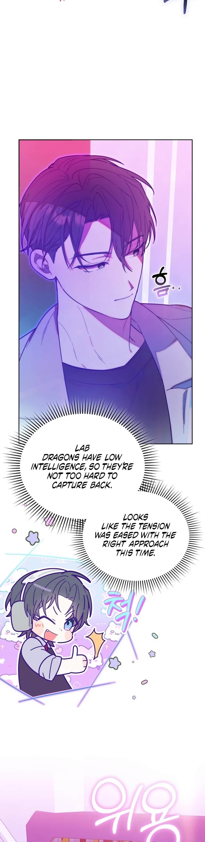 The Chick-Class Hunter Is Filial! chapter 9 page 17